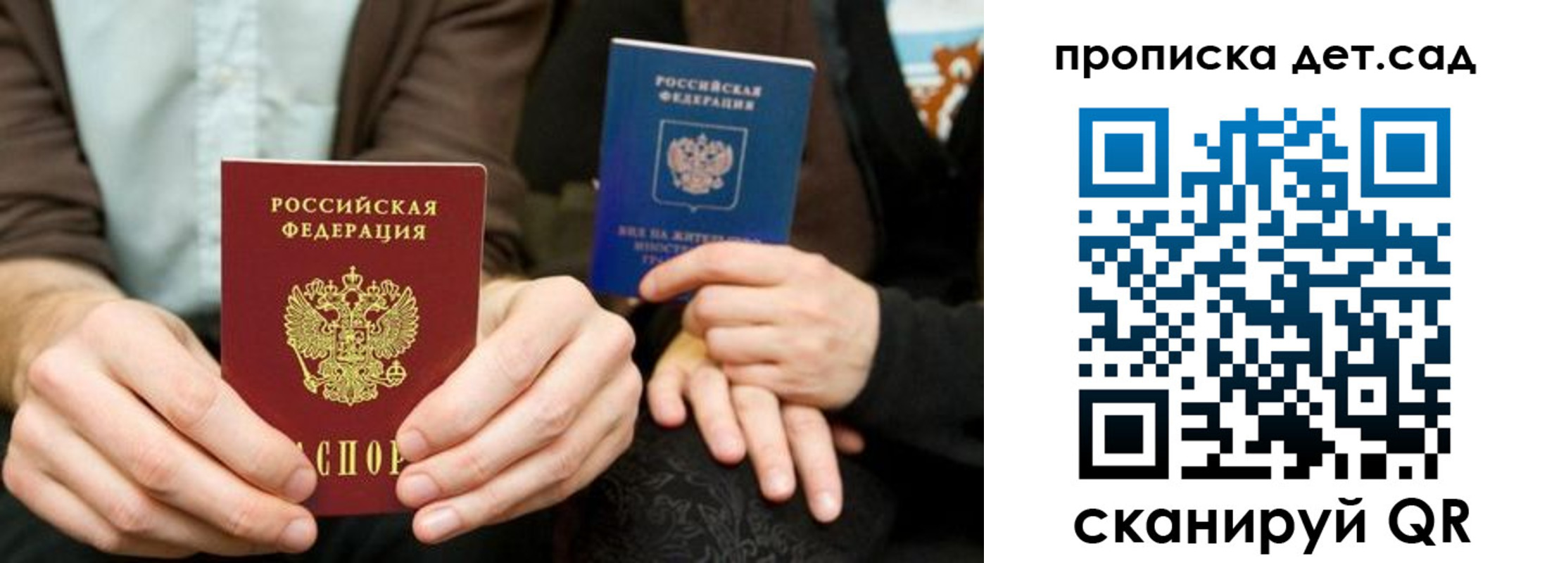 прописка иностранных граждан в Кумертау