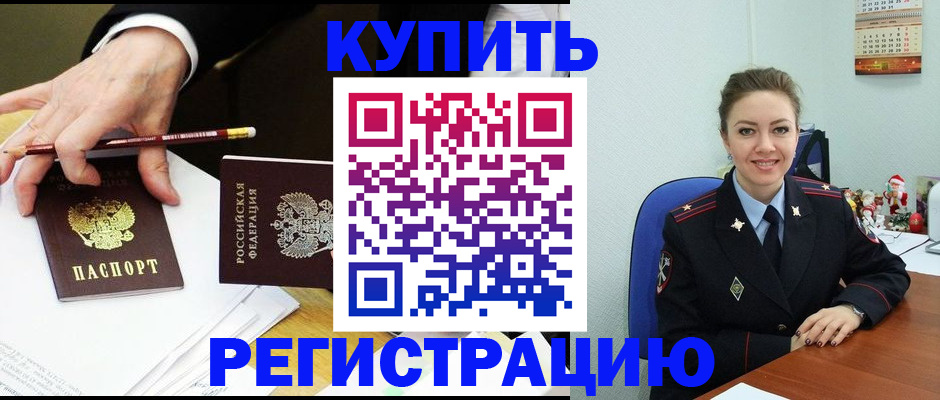 найти адрес прописки в Кумертау